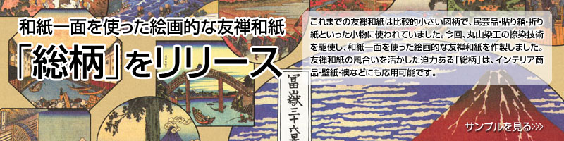 �G��I�F�T�a���u�����v